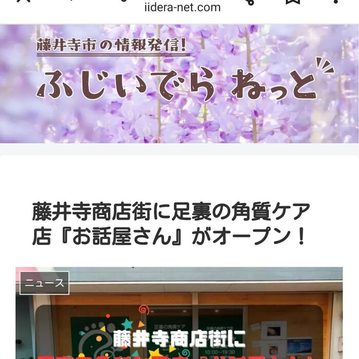 画像3849