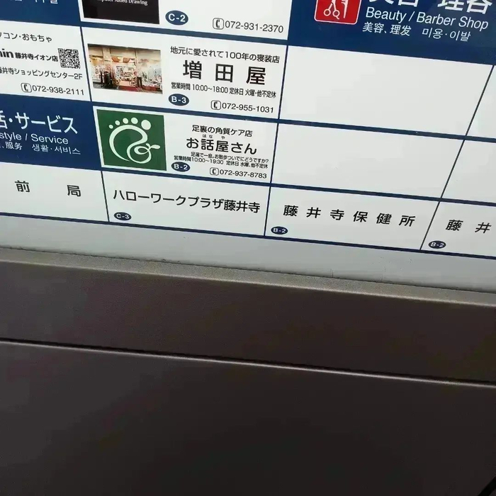 画像3880