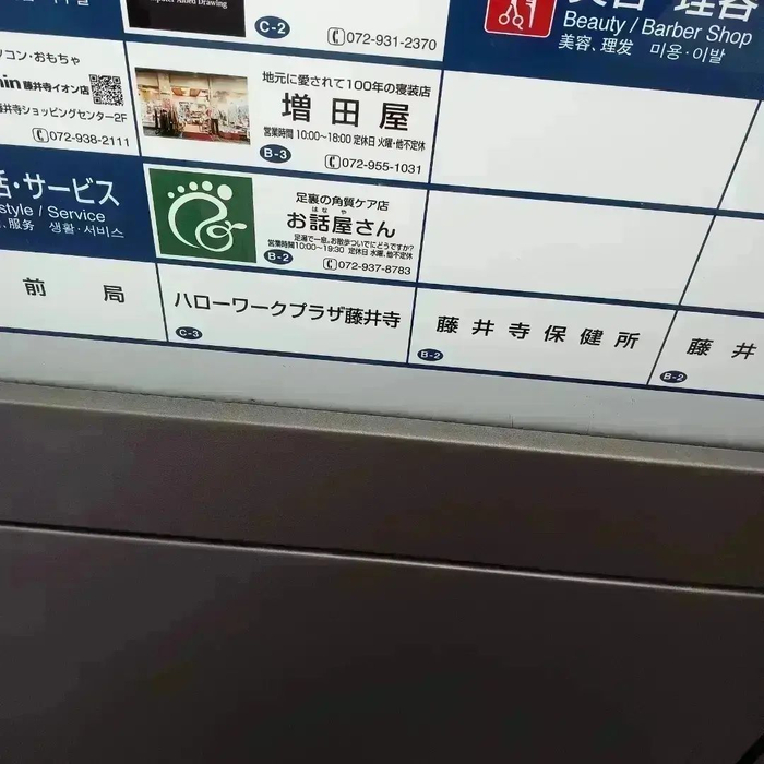 画像3909