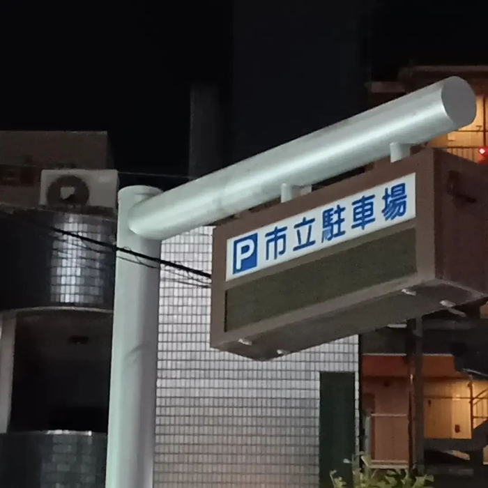 画像3953