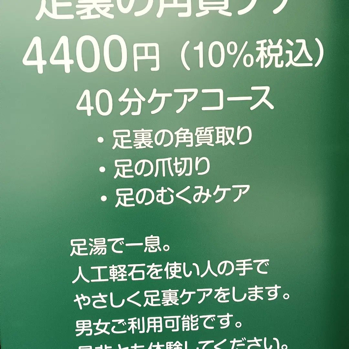 画像3975