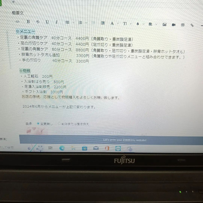 画像3989