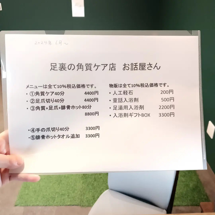画像4019