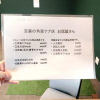 画像4049