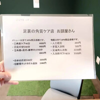 画像4052