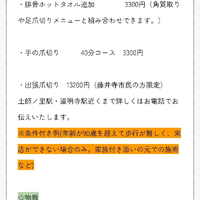 画像4095