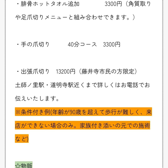 画像4095
