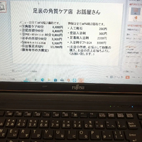 画像4096