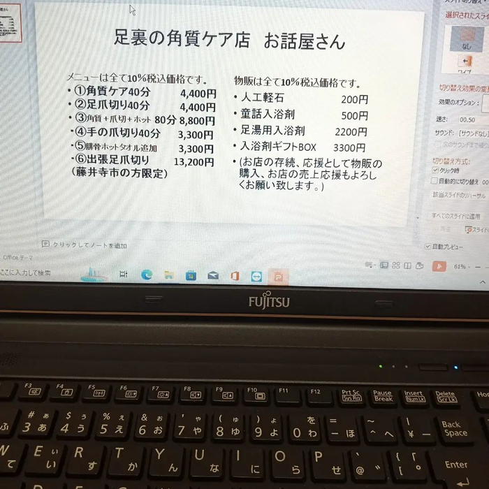 画像4096