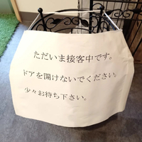 画像4143