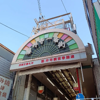 画像4154