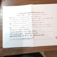 画像4163