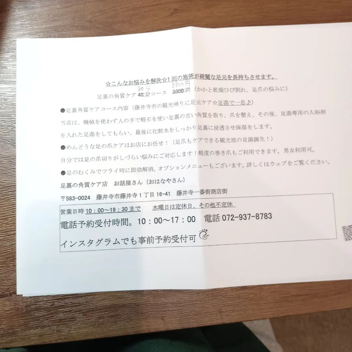 画像4163