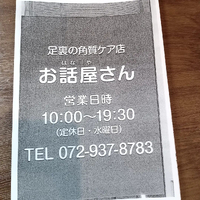 画像4164