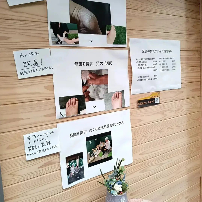 画像4170