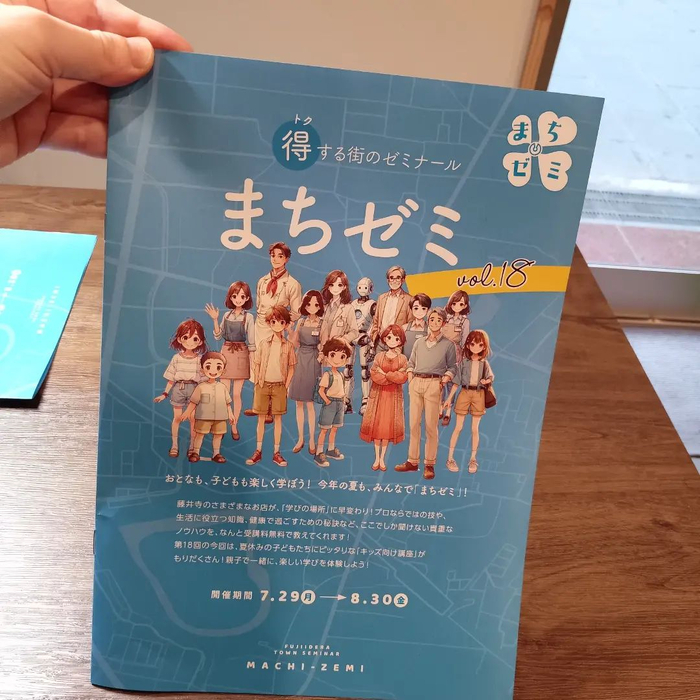 画像4205