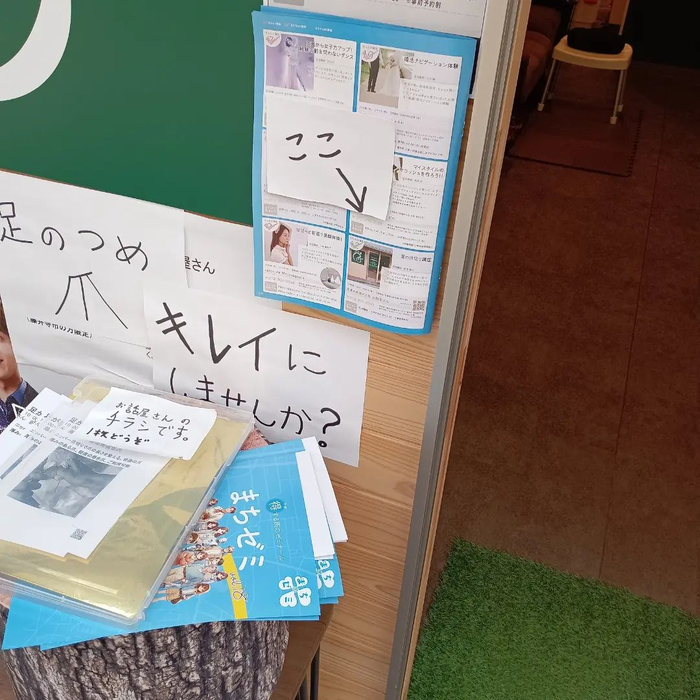 画像4220