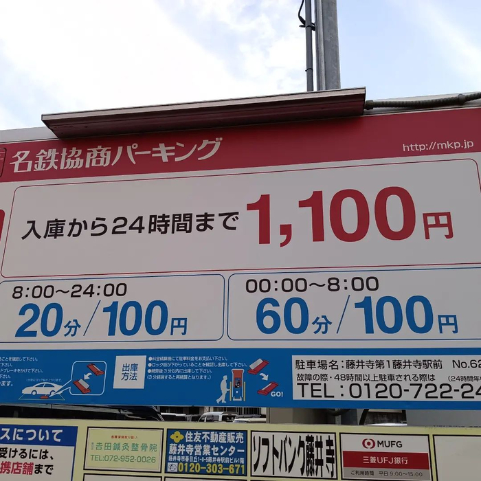 画像4223
