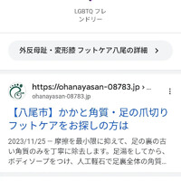 画像4243