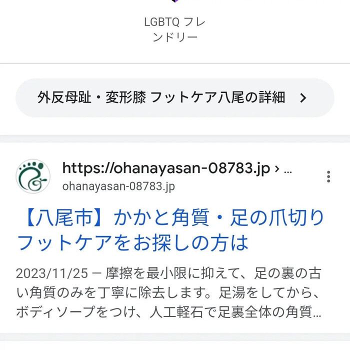 画像4243