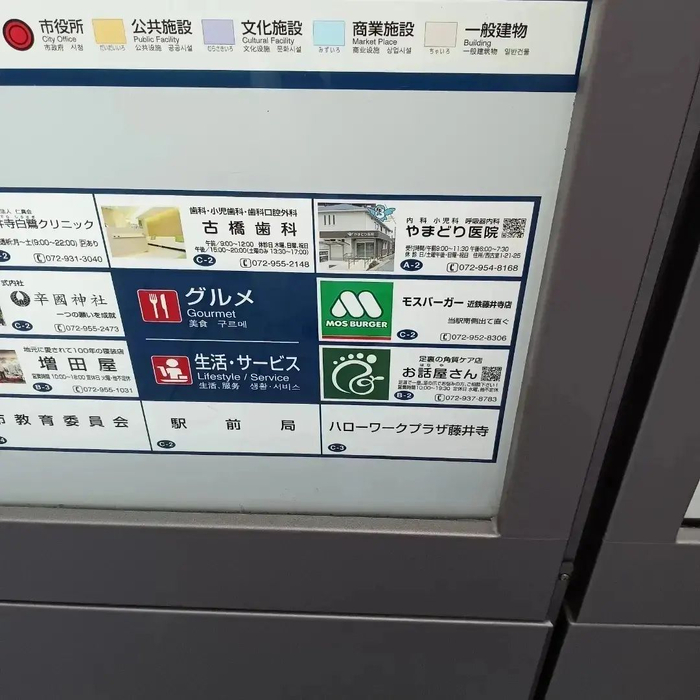 画像4245