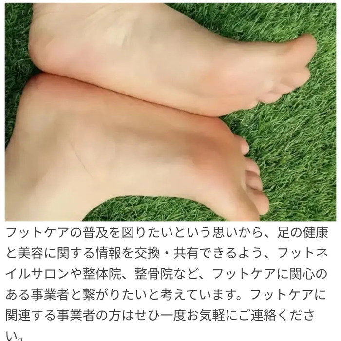 画像4250