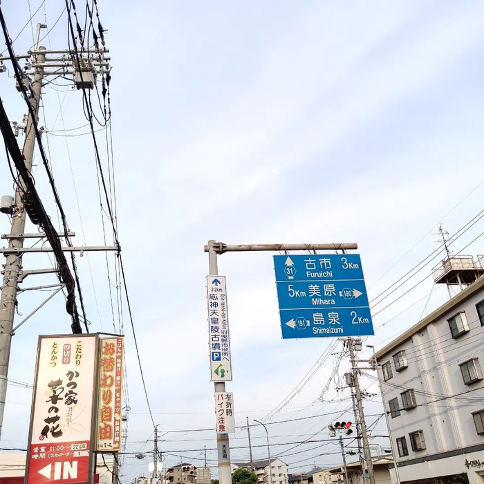 画像4255
