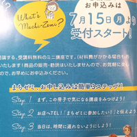 画像4267