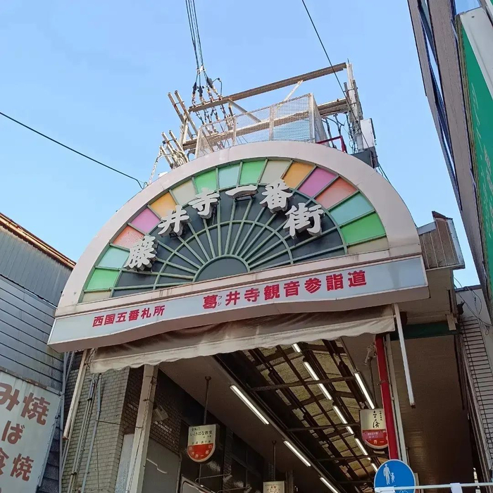画像4270