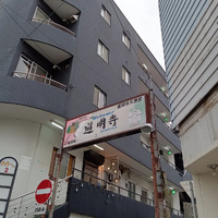 画像4285