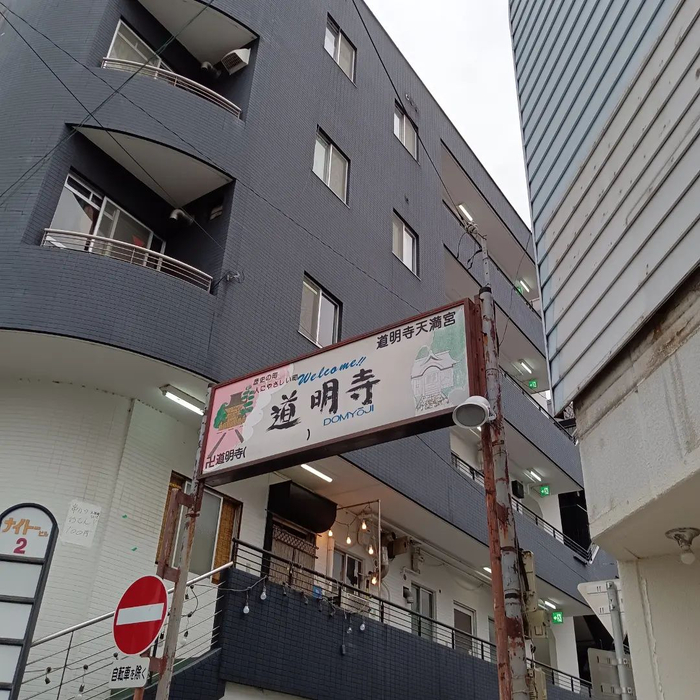 画像4285
