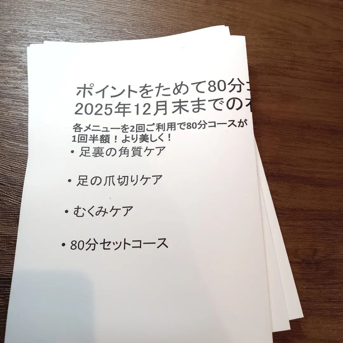 画像4291