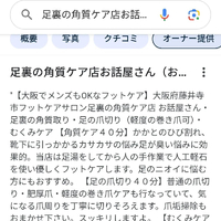画像4304