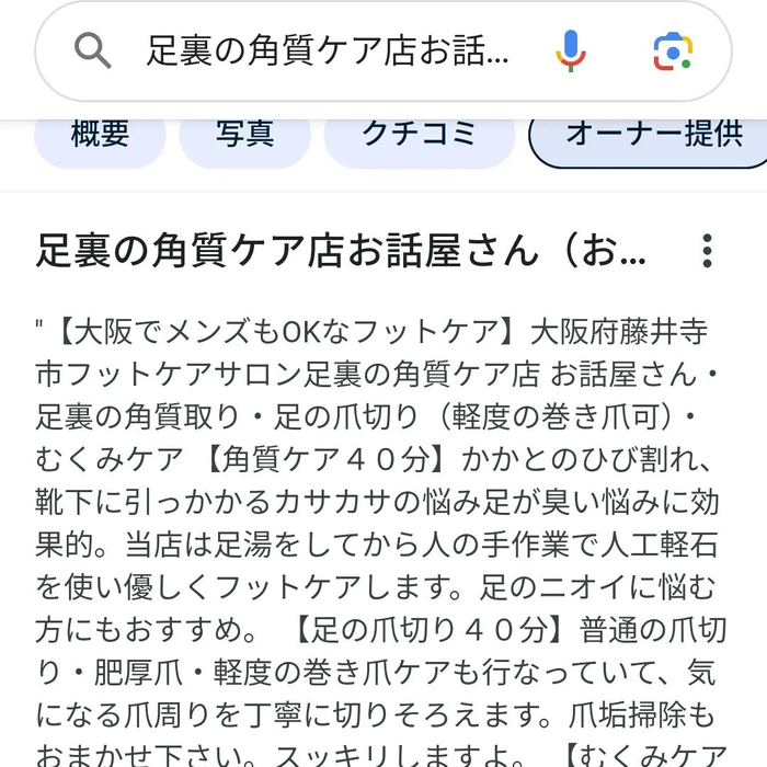 画像4304