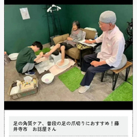 画像4323