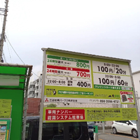 画像4330