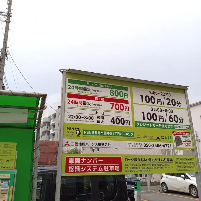 画像4330