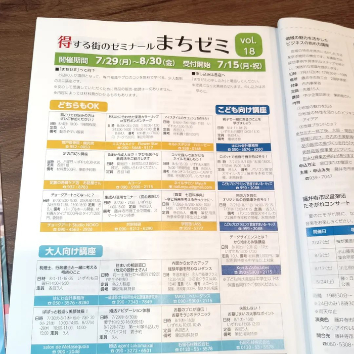 画像4344
