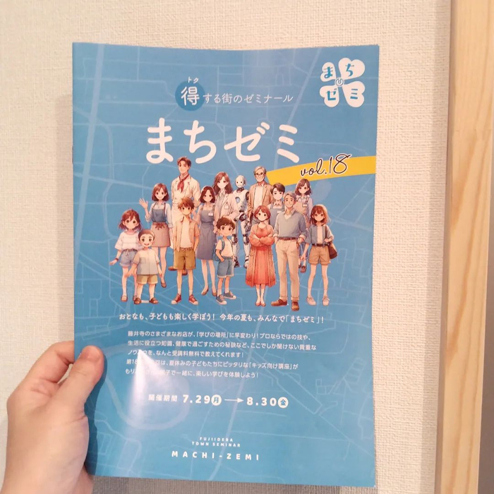 画像4395