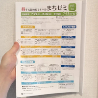 画像4401