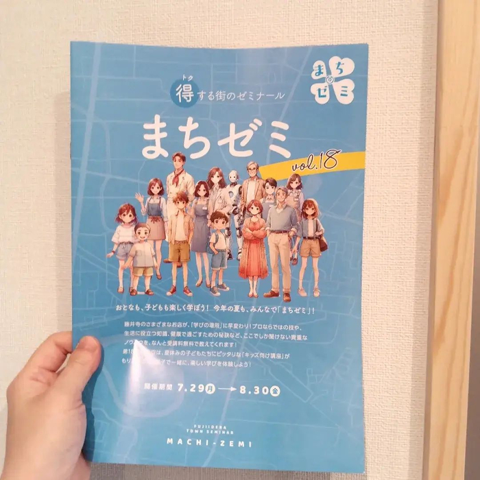 画像4409