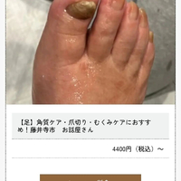 画像4414