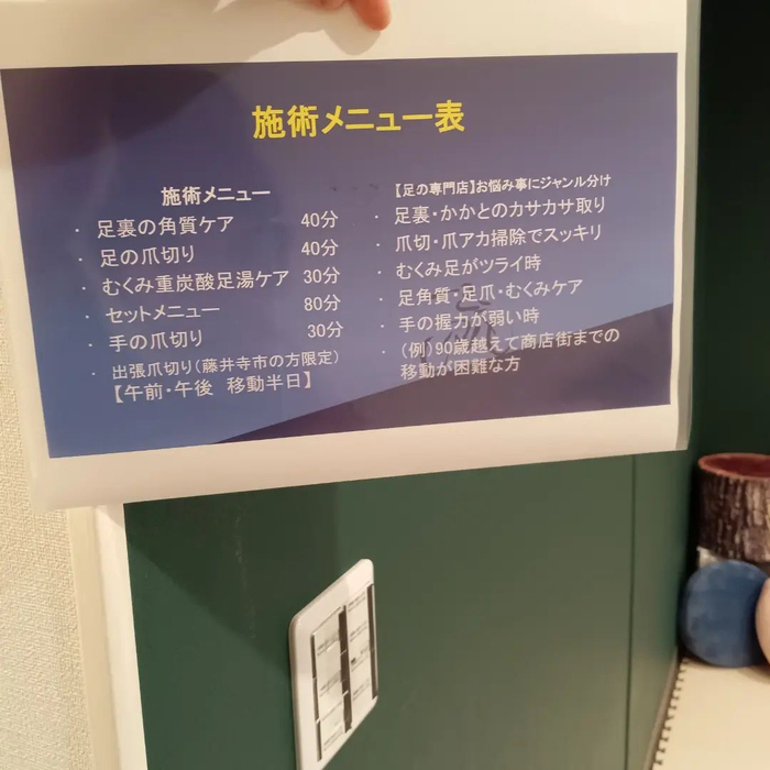 画像4416