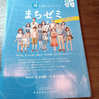 画像4438