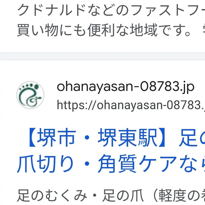 画像4454