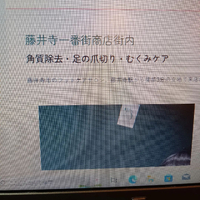 画像4480