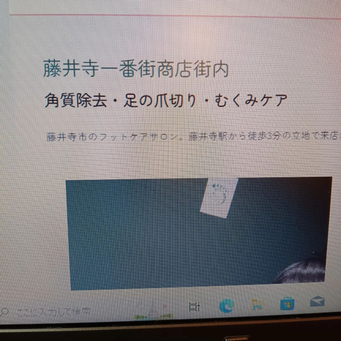 画像4480