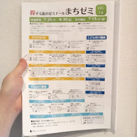 画像4520