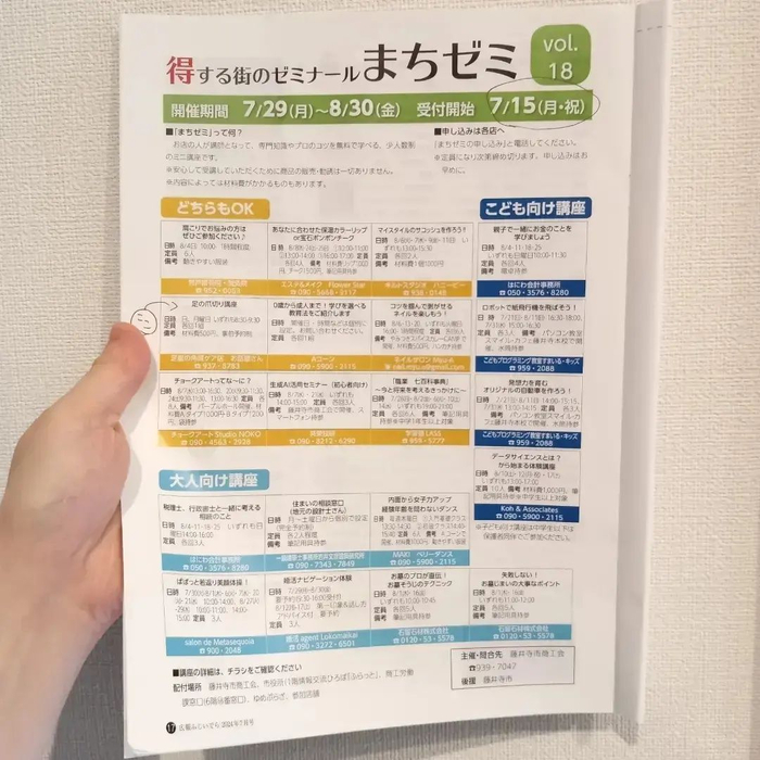 画像4520