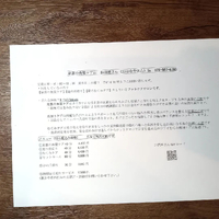 画像4535